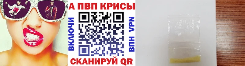 Купить закладку Конопля СОЛЬ Гашиш АМФ Codein МЕФ Александровск