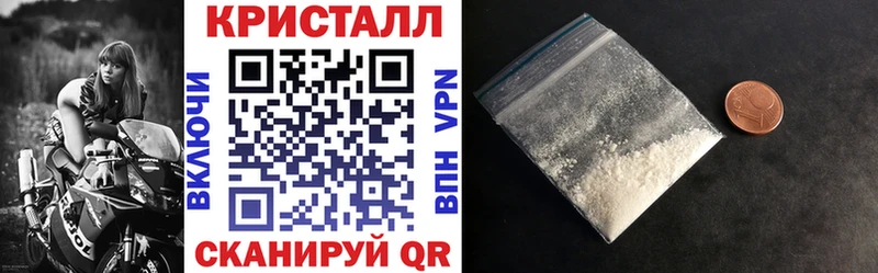АМФЕТАМИН Premium  Купить закладки  Александровск 