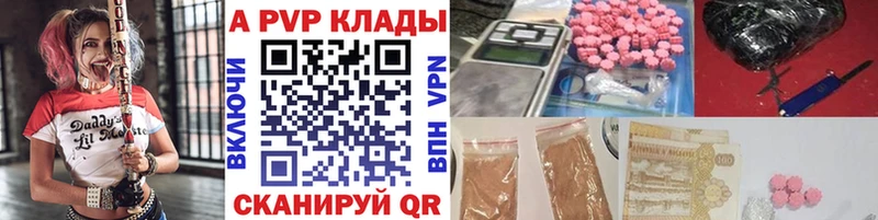 А ПВП VHQ  Купить  Александровск 