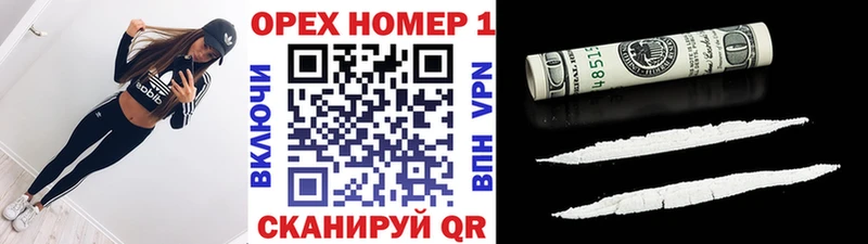 Кокаин VHQ  Купить где  Александровск 