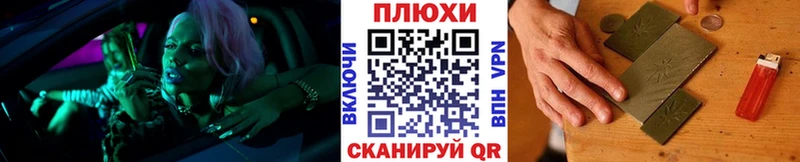 Купить где  Александровск  Гашиш Изолятор 