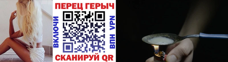 Купить Александровск ГЕРОИН белый
