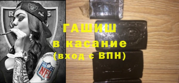 спиды Гусь-Хрустальный