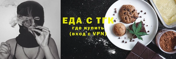 спиды Гусь-Хрустальный