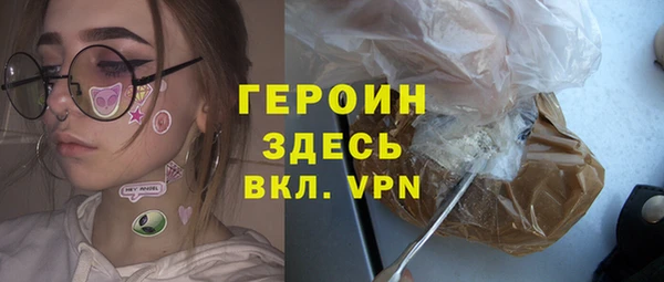 мдпв Гусиноозёрск