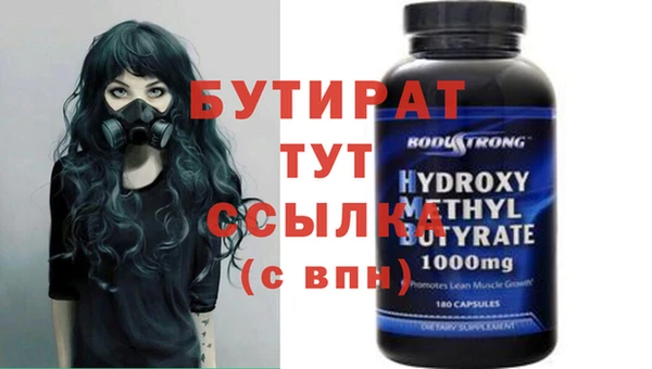 мдпв Гусиноозёрск