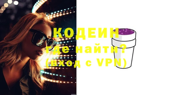 мдпв Гусиноозёрск