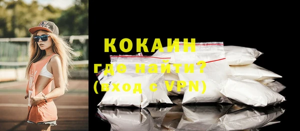 кокаин перу Гусев