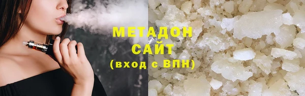 спиды Гусь-Хрустальный