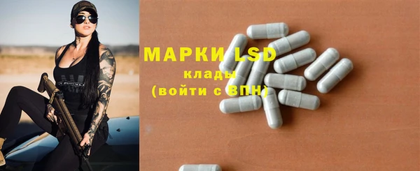 дистиллят марихуана Дмитровск