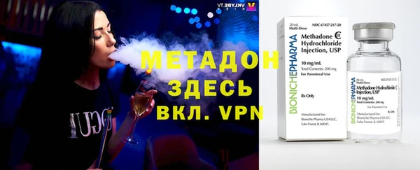 спиды Гусь-Хрустальный