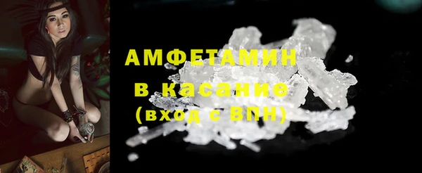 спиды Гусь-Хрустальный