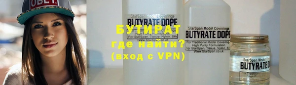 мдпв Гусиноозёрск