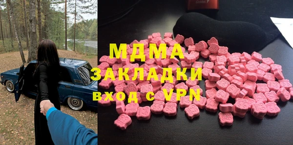 мдпв Гусиноозёрск