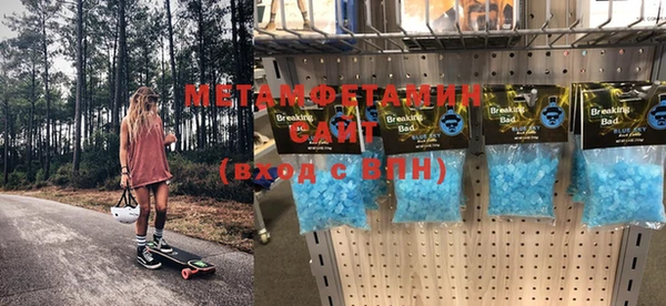 мдпв Гусиноозёрск
