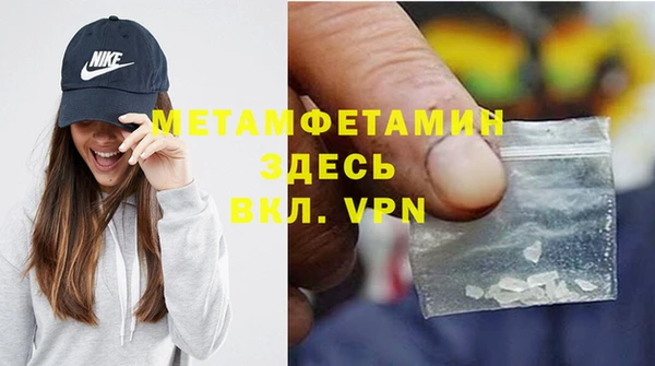 мдпв Гусиноозёрск