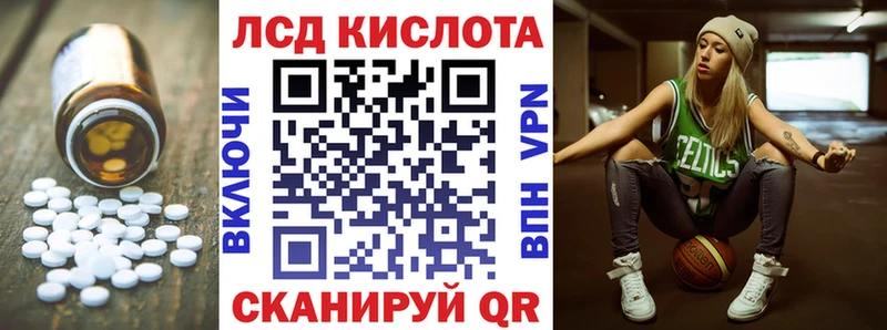 Купить где Александровск LSD-25 экстази кислота
