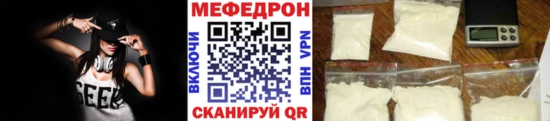 МЕФ VHQ  Купить где  Александровск 